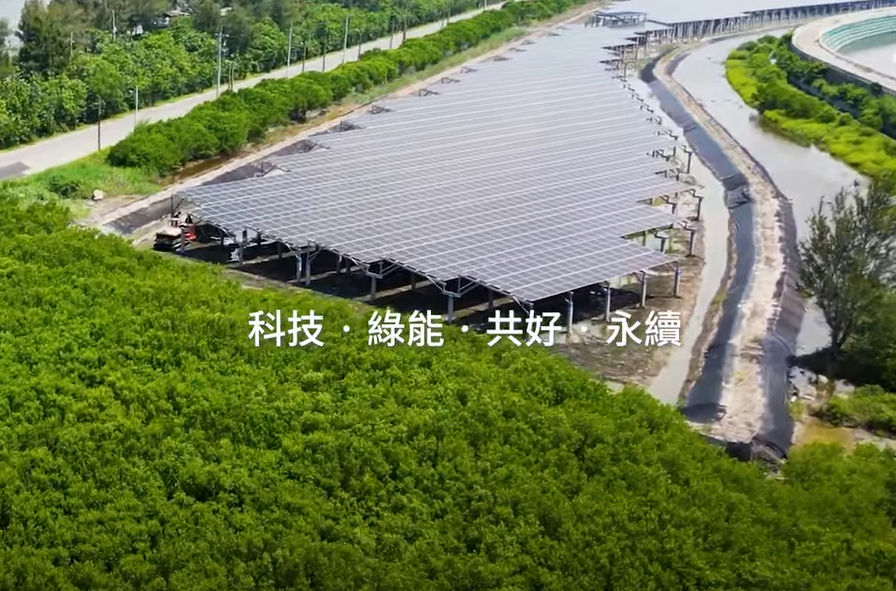 整合光電建築技術 z6mg·人生就是博打造淨零城市新標配